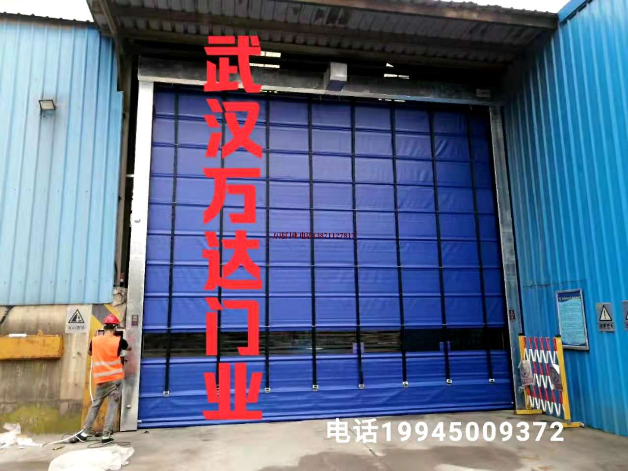 北票快速卷帘门
